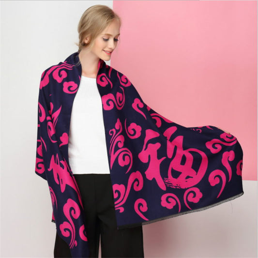 Navy Pink Squiggles Scarf
